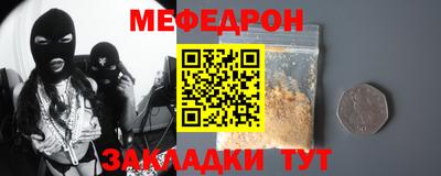 мефедрон VHQ Пушкино