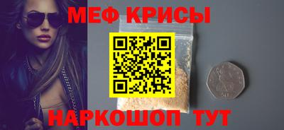 скорость mdpv Пугачёв