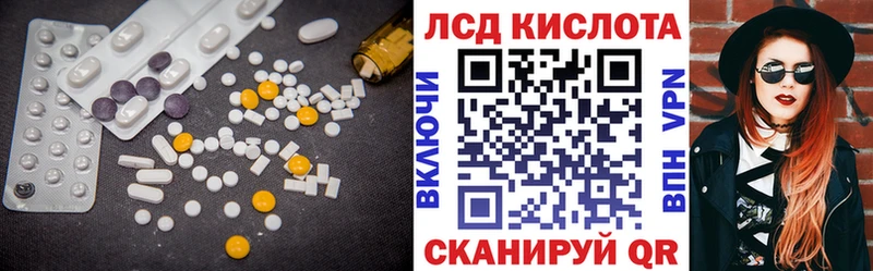 продажа наркотиков  Армавир  ЛСД экстази кислота 