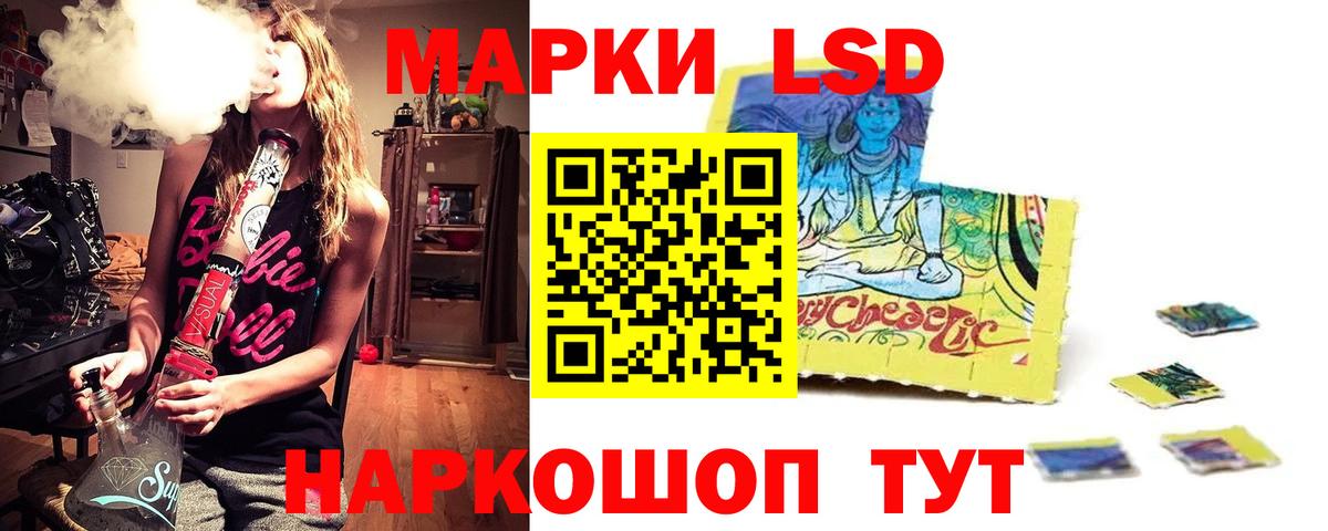 гидра как зайти  Вход с VPN  LSD-25 экстази  Армавир  LSD-25 экстази кислота  ЛСД экстази ecstasy 