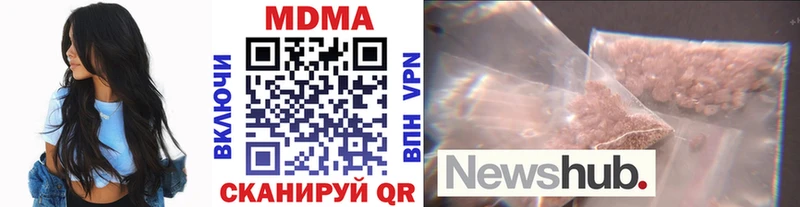МДМА кристаллы  Армавир 