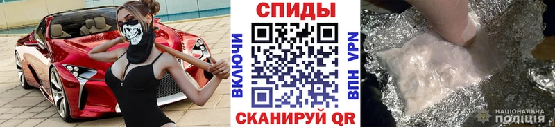 МЕТАМФЕТАМИН пудра даркнет состав Армавир