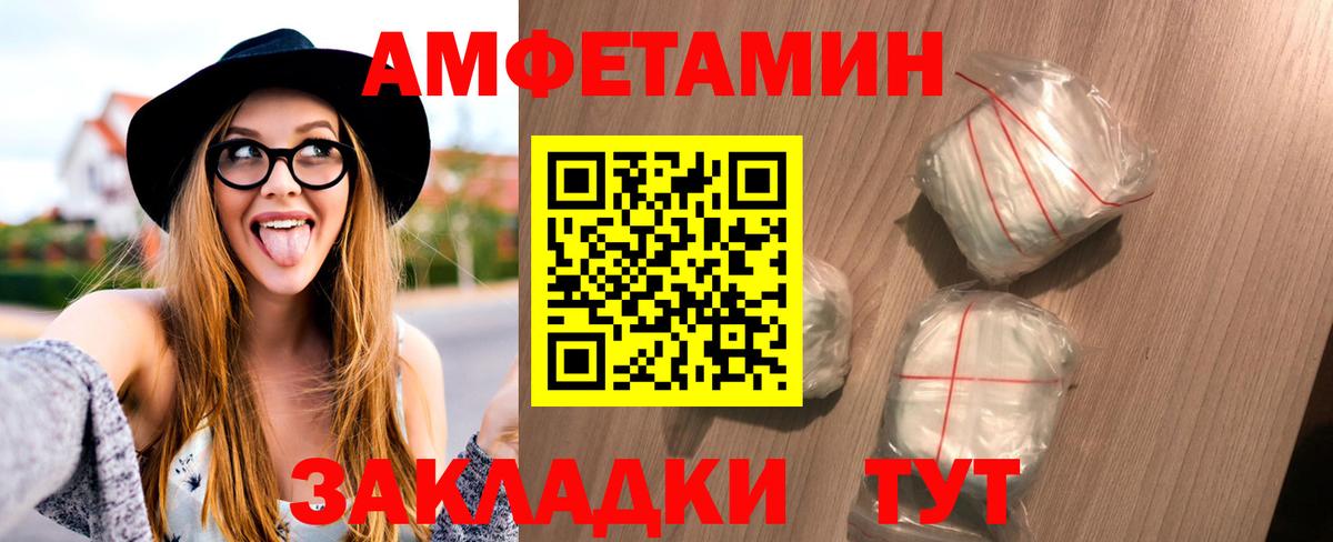 Метамфетамин витя Армавир