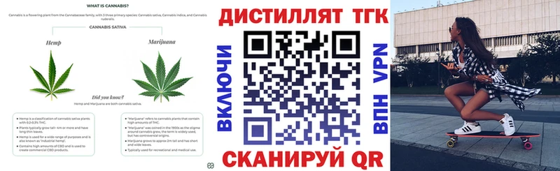 купить закладку Армавир Дистиллят ТГК концентрат