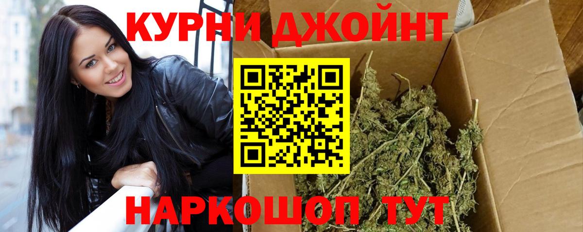 Марихуана Ganja Армавир